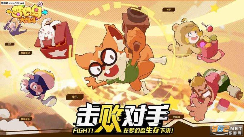 超级机器人战斗4